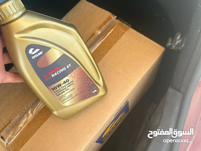 اويل للدراجات