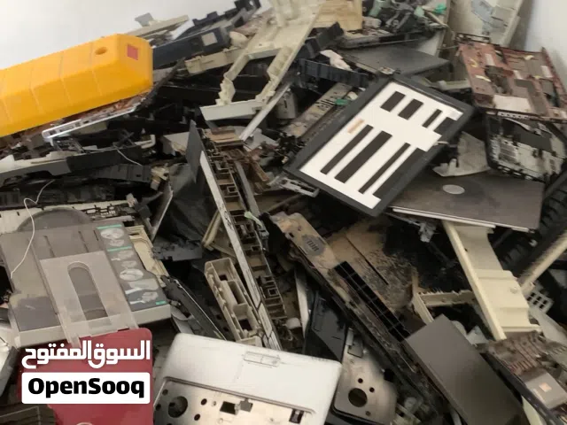 بلاستيك خردة