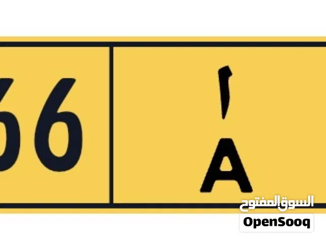 من مالك مباشرة. الرقم هو 62666 A