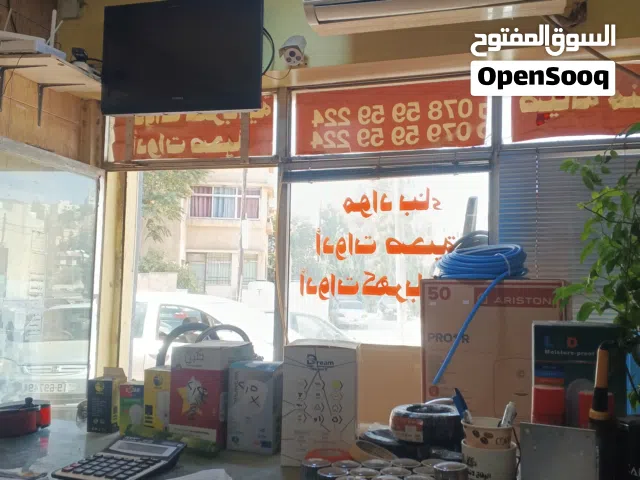 محل تجاري للبيع خلو فارغ صويلح