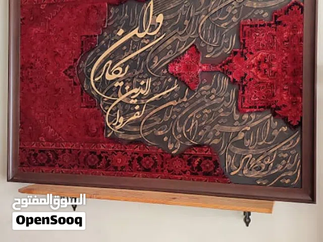 إطار شغل ید , حسب الطلب و کتابه الی بالک