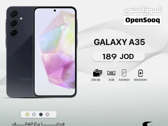 عرض حصري باسعار زمان Samsung Galaxy A35 5G 256GB جديد لدى سبيد سيل