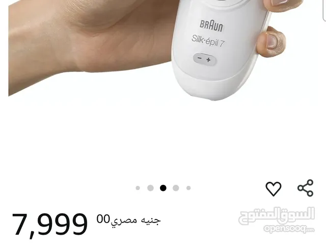 جهاز ازالة الشعر براون سلكبيل المانى