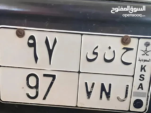 لوحة سيارة مميزة للبيع المستعجل السبب ضروف