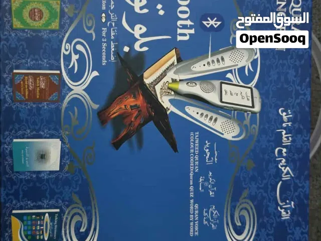 القلم القارئ