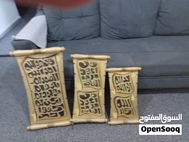 للبيع براويز خشب