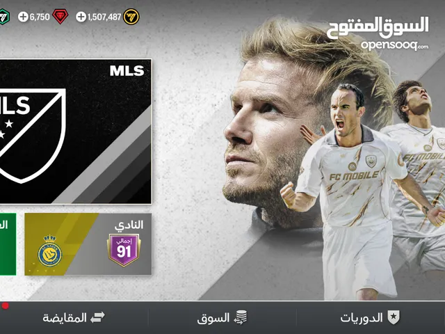 Fifa Accounts and Characters for Sale in Mubarak Al-Kabeer
