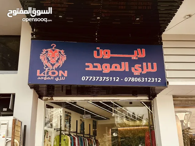 تجهيز المدارس زي مدرسي