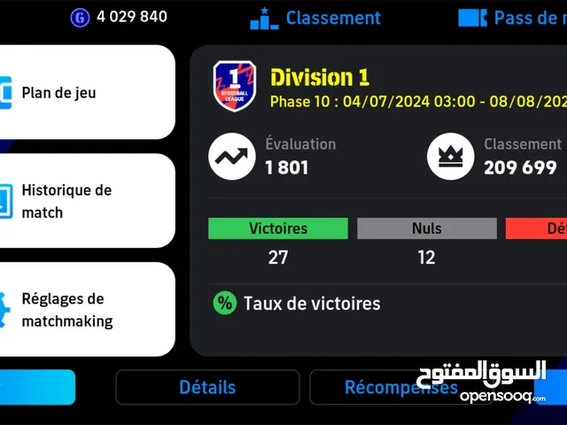 PES Accounts and Characters for Sale in Biskra