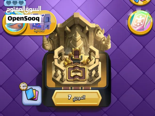حساب Clash Royale نادر  تصنيف عالمي #76 + شارات أسطورية + مستوى 74