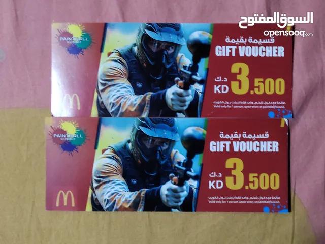 قسيمه بقيمه 3.500 ل paintball