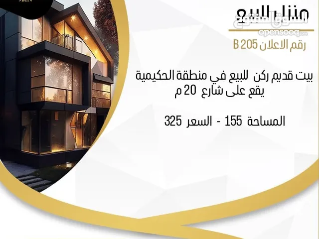 155m2 3 Bedrooms Townhouse for Sale in Basra Hakemeia