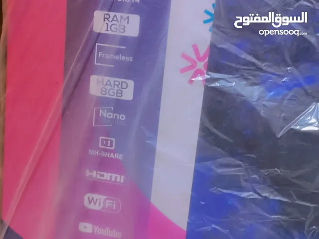 شاشة حديثة ناشونال جديد بالكارتون حجم كبير 50 موديل جديد 2025 السعر 250
