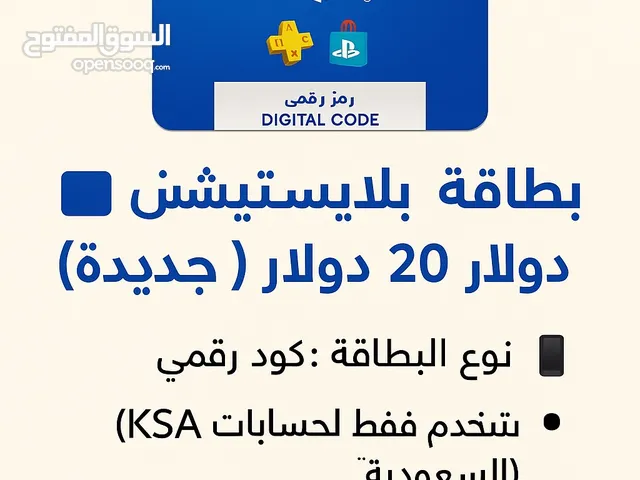 بطاقة شراء دولار سعودي