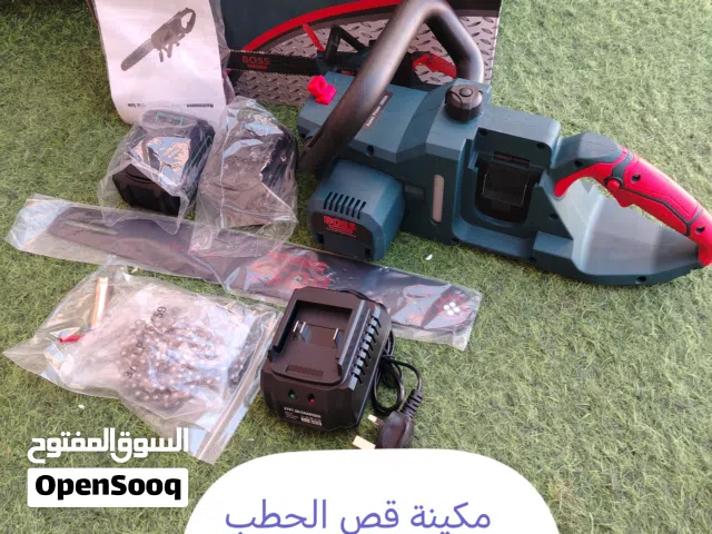 مكائن رش مبيدات ونشات مقاص دريلات