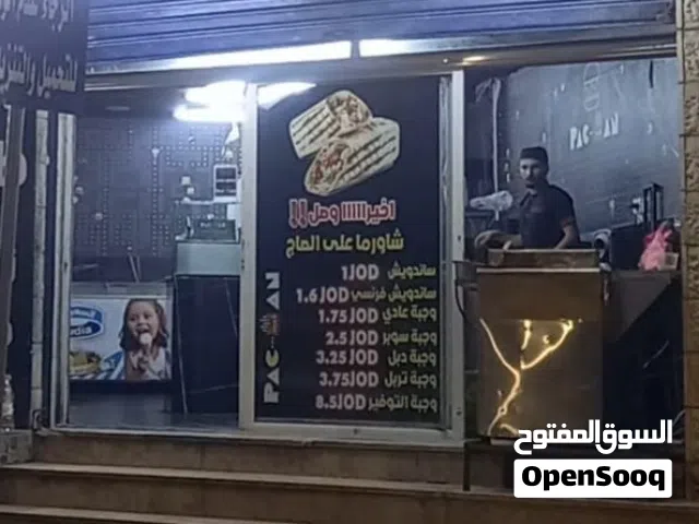 مطعم سناكات وبيع حمص وفلافل للبيع