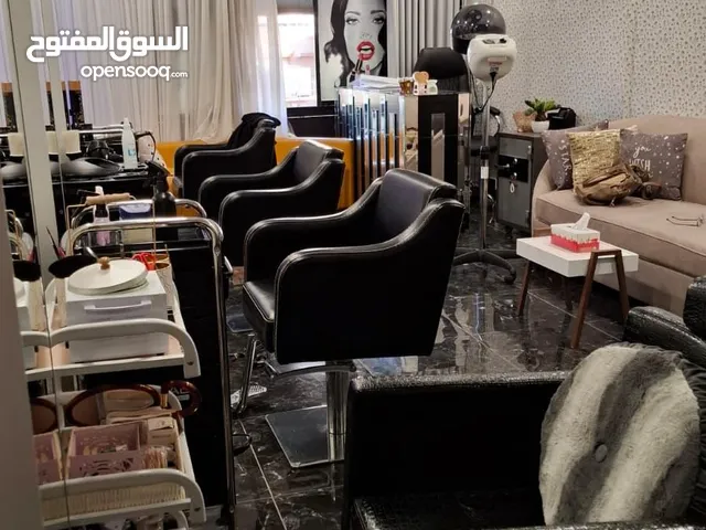 مركز تجميل صالون للسيدات بالسالمية