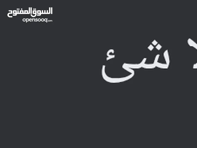 لا شئ :) :)