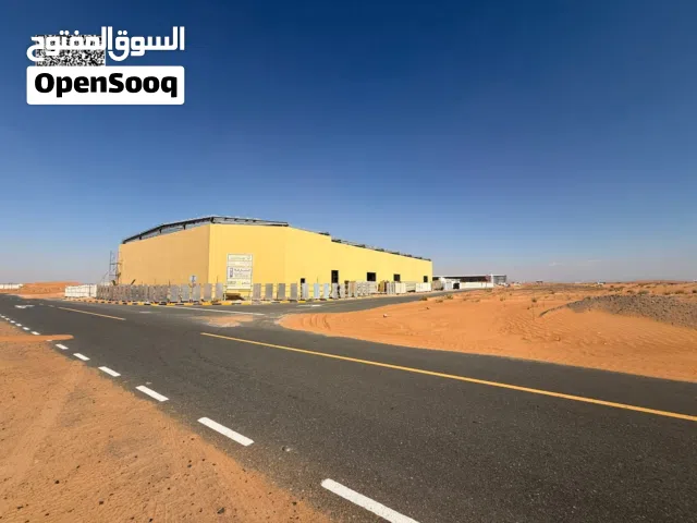 Commercial Land for Sale in Sharjah Al Qasemiya