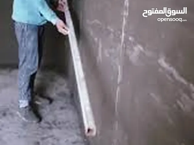 متفرغين عمل تصعيد.مواد او لبخ