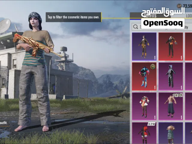 حساب ببجي 9 وقابل