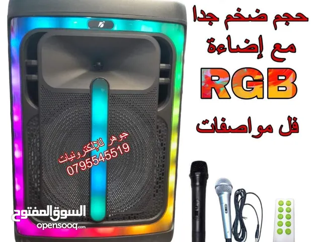 سماعة شحن متنقلة 15انش للحفلات والمناسبات والمزارع والشاليهات