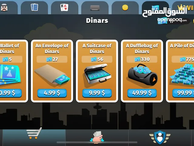 شحن حساب iKout