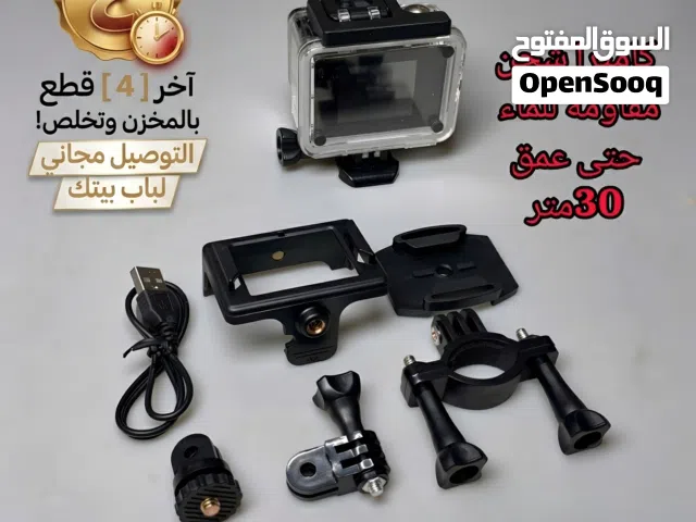كاميرا شحن رياضية ضد الماء Full HD (كاميرا أكشن للمغامرات والدراجات)