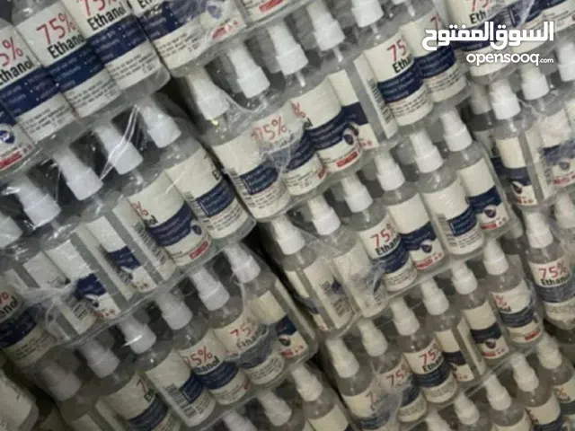 كمامات جملة وجملة الجملة وكحول طبي