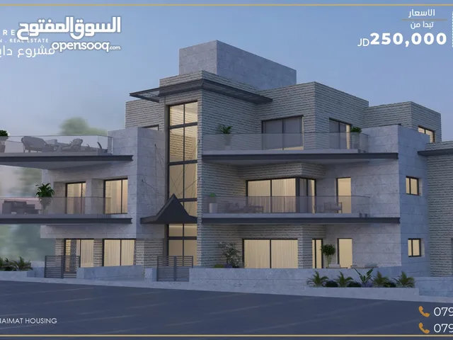 190 m2 3 Bedrooms Apartments for Sale in Amman Dabouq