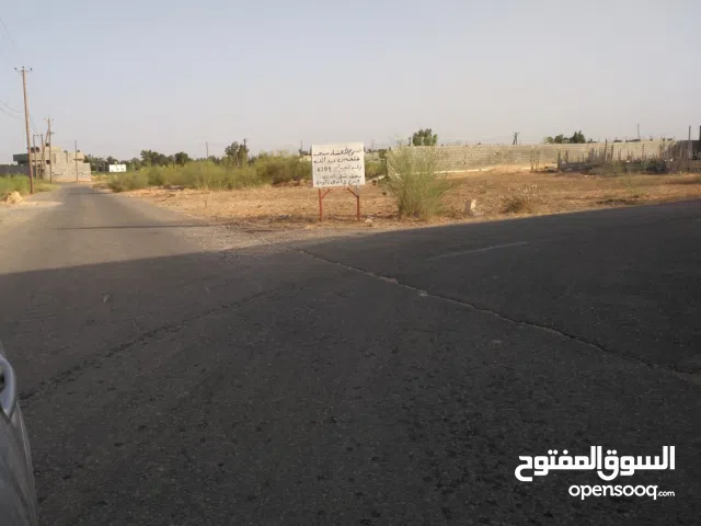 Commercial Land for Sale in Tripoli Wadi Al-Rabi
