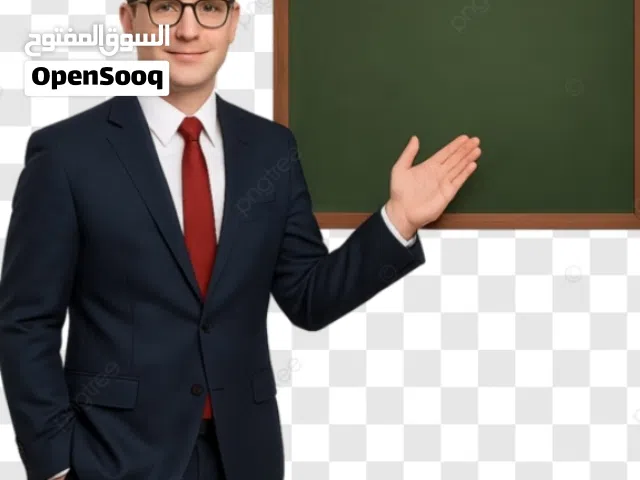 معلم لغة عربية 30 سنه خبرة