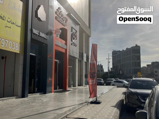 مطعم برغر وسناكات مجهز بكامل معداته للبيع بسعر مغري جدا