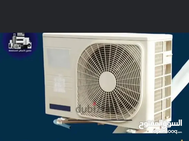 نشتري السكراب والمكيفات