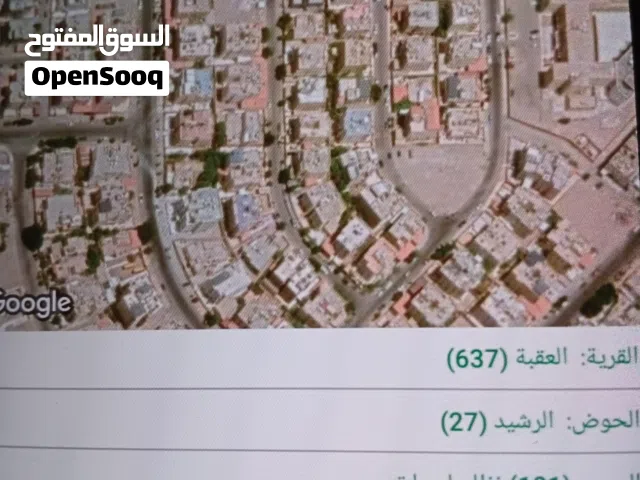 Residential Land for Sale in Aqaba Al-Sakaneyeh 8
