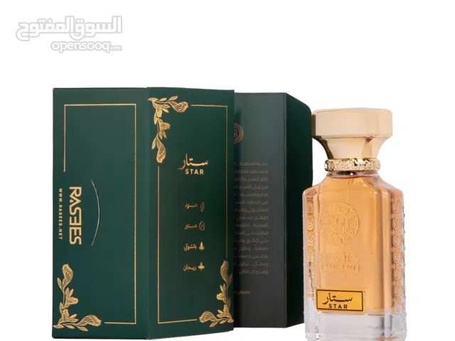 عطر ستار من رسيس