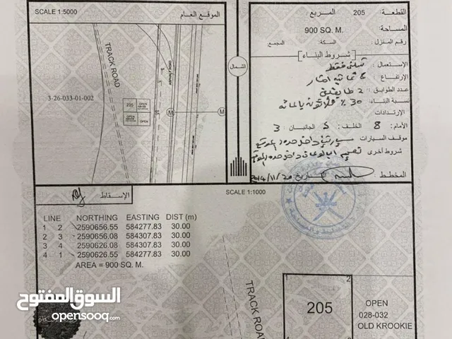 Residential Land for Sale in Al Batinah Wadi Al Ma'awal