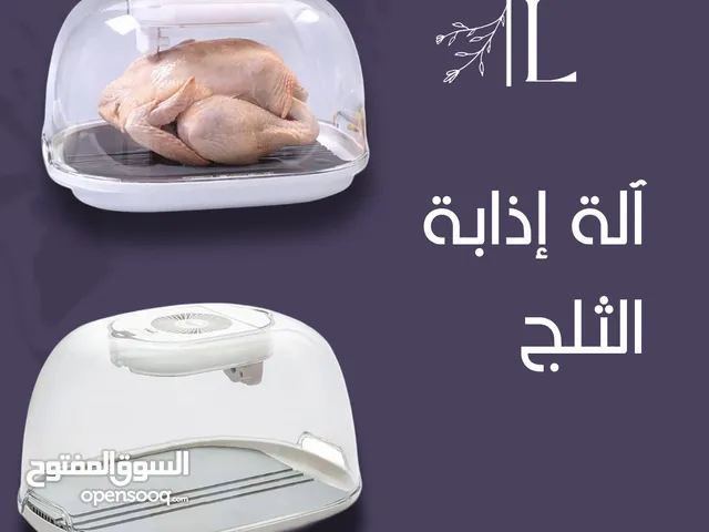 جهاز إذابة الثلج