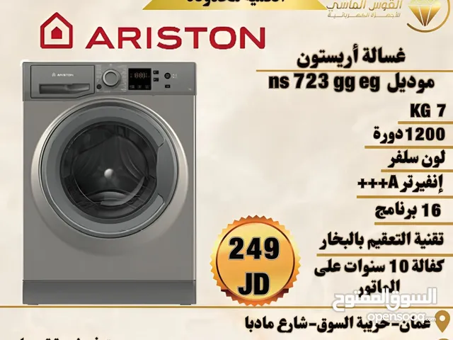 Ariston 7 - 8 Kg Washing Machines in Amman