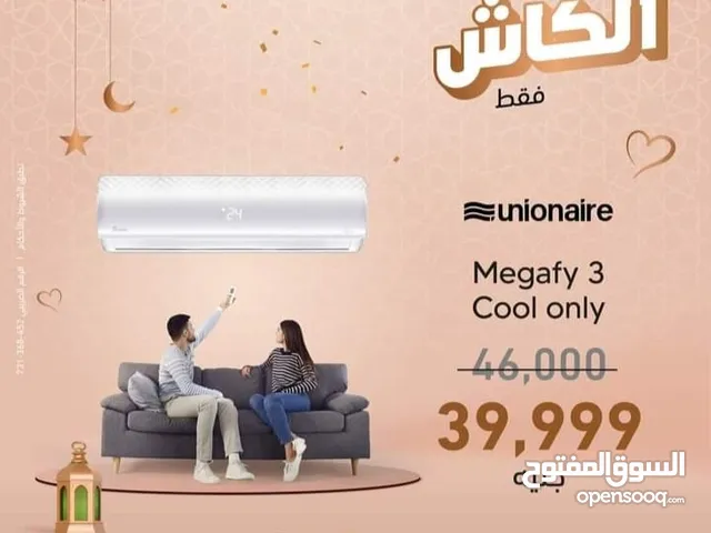 Unionaire 1.5 to 1.9 Tons AC in Cairo