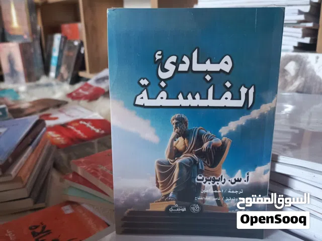 كتب روايات قصص داخل المكتبه https://t.me/mjmalayy