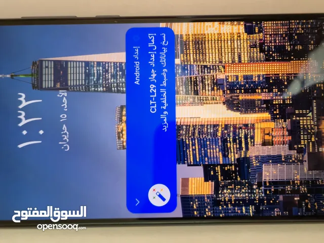 هواوي بي 20 برو / Huawei P20 Pro