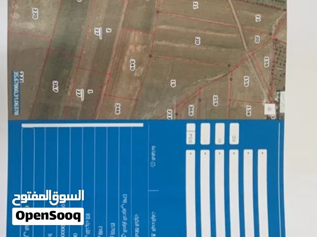 Mixed Use Land for Sale in Al Karak Other