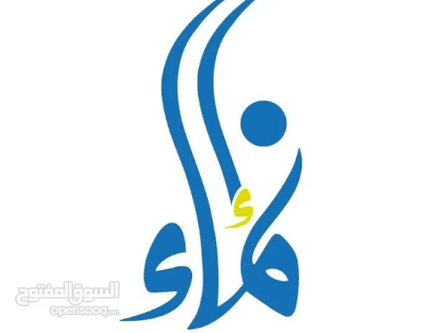 إنماء استشارات وتدريب