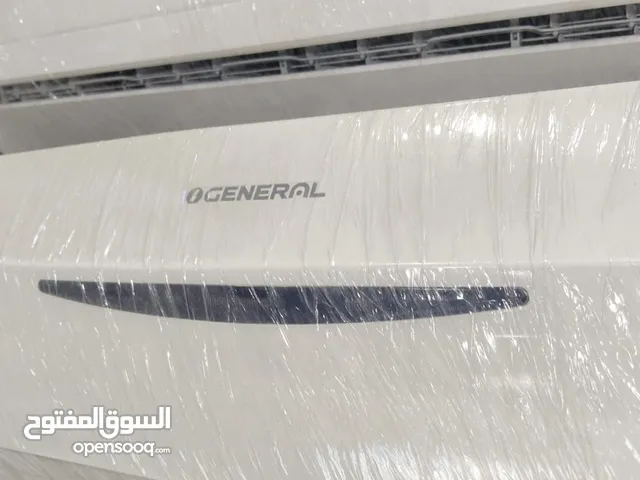 General 3 - 3.4 Ton AC in Sharjah
