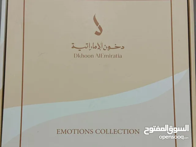البيع مجموعة عطور من ماركة دخون الاماراتية