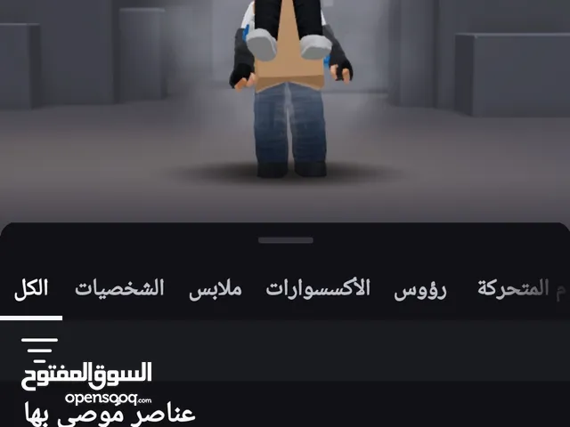 10 دينار وقابل التفاوض حساب مشحون فيه