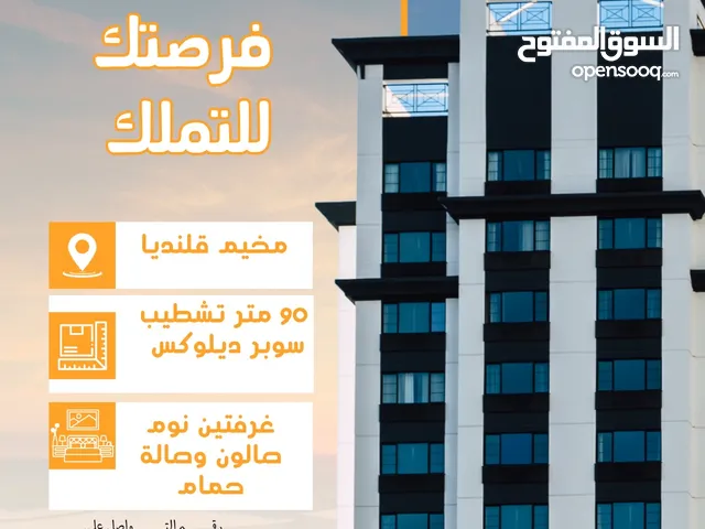 90 m2 2 Bedrooms Apartments for Sale in Ramallah and Al-Bireh Other