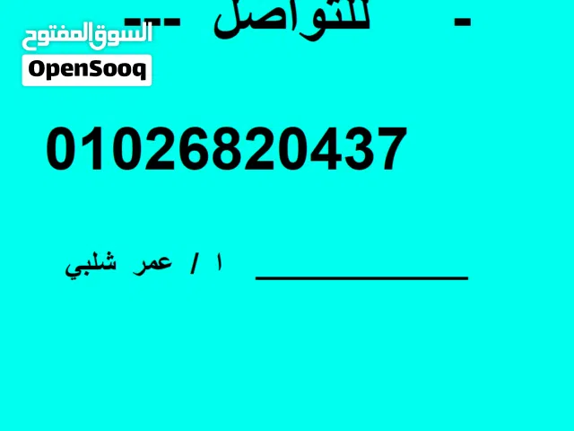 --- تريد ---  تفهم  ---  لغة انجليزية  ---  بطريقة بسيطة  ----  مبسطة   -----      اهلا   بك     ---
