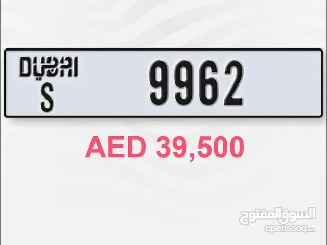 رقم مميز ابوظبي للدراجات النارية